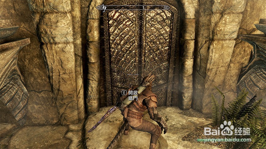 上古卷轴5净化之光任务（啸风棱堡）