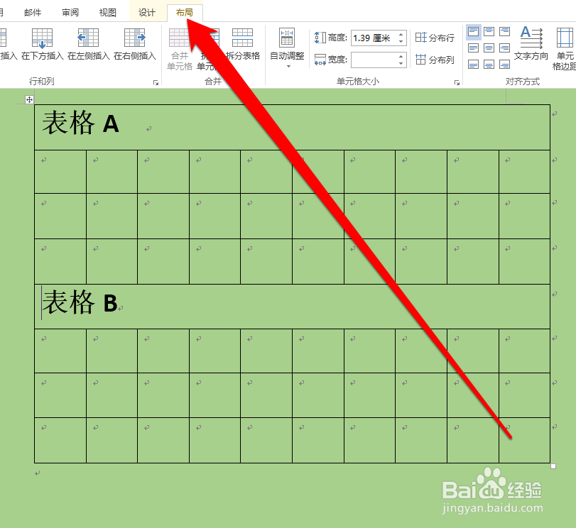 怎样拆分word表格