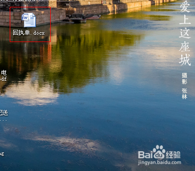 word怎么禁用加载项