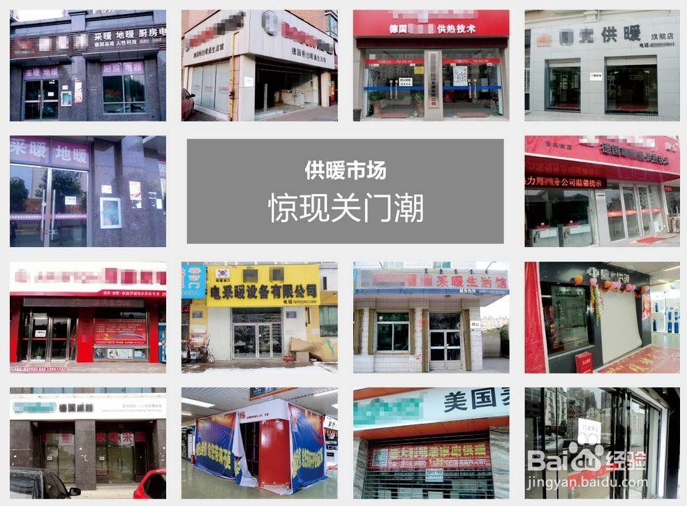 老旧房能装暖气