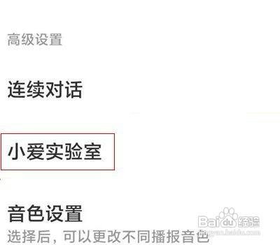 小米11怎么设置开启防误触模式