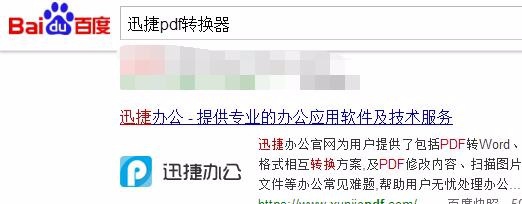怎样给PDF文件加密的方法