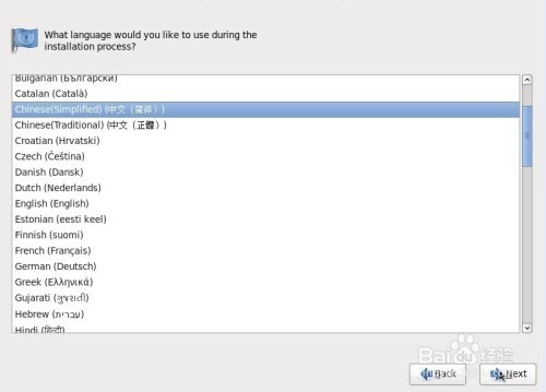 Redhat enterprise Linux 6.0安装图解
