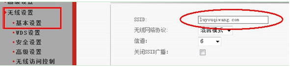 教你如何配置无线路由器