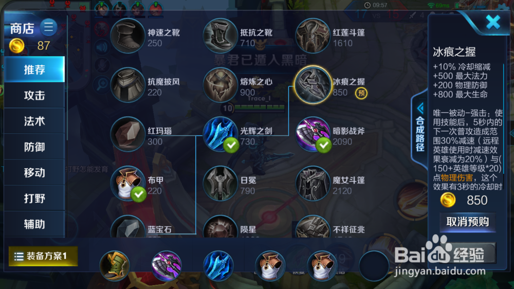 王者荣耀中亚瑟怎么玩比较厉害