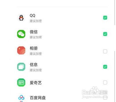 opporeno5pro+相册如何设置密码