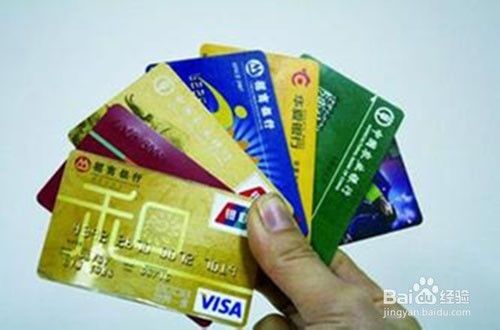 信用卡有哪些坏处？
