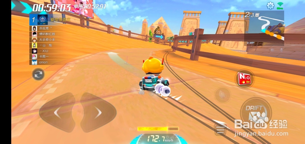 跑跑卡丁车手游怎么最佳化漂移