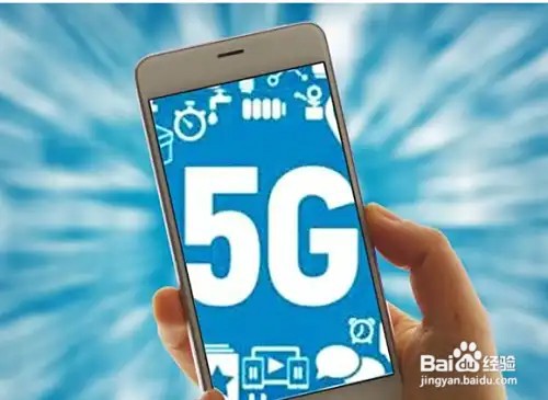 手机信号升级5G后原来的4G手机怎么办？