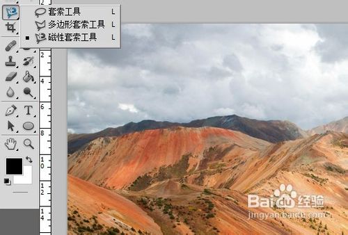 Adobe Photoshop CS5如何使用套索工具抠图