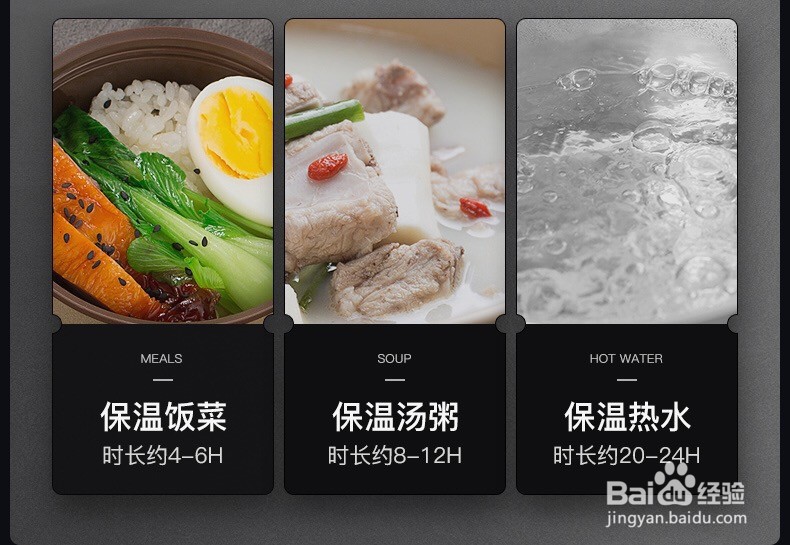 焖烧壶到底有什么作用焖烧壶煮粥
