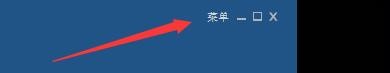 如何设置Babylon显示音标