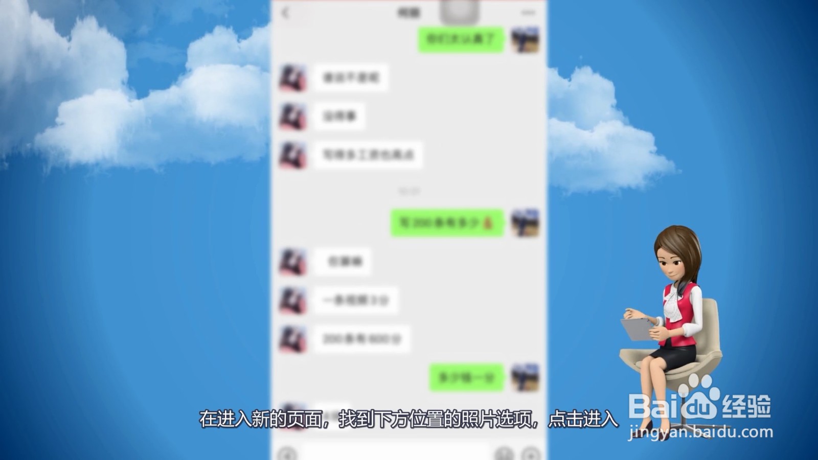 微信发视频比例变了