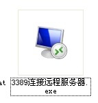 服务端口大迁之3389防止黑客入侵