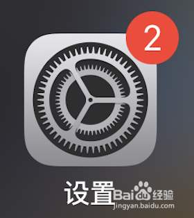 怎么开启阿里巴巴蜂窝数据功能?