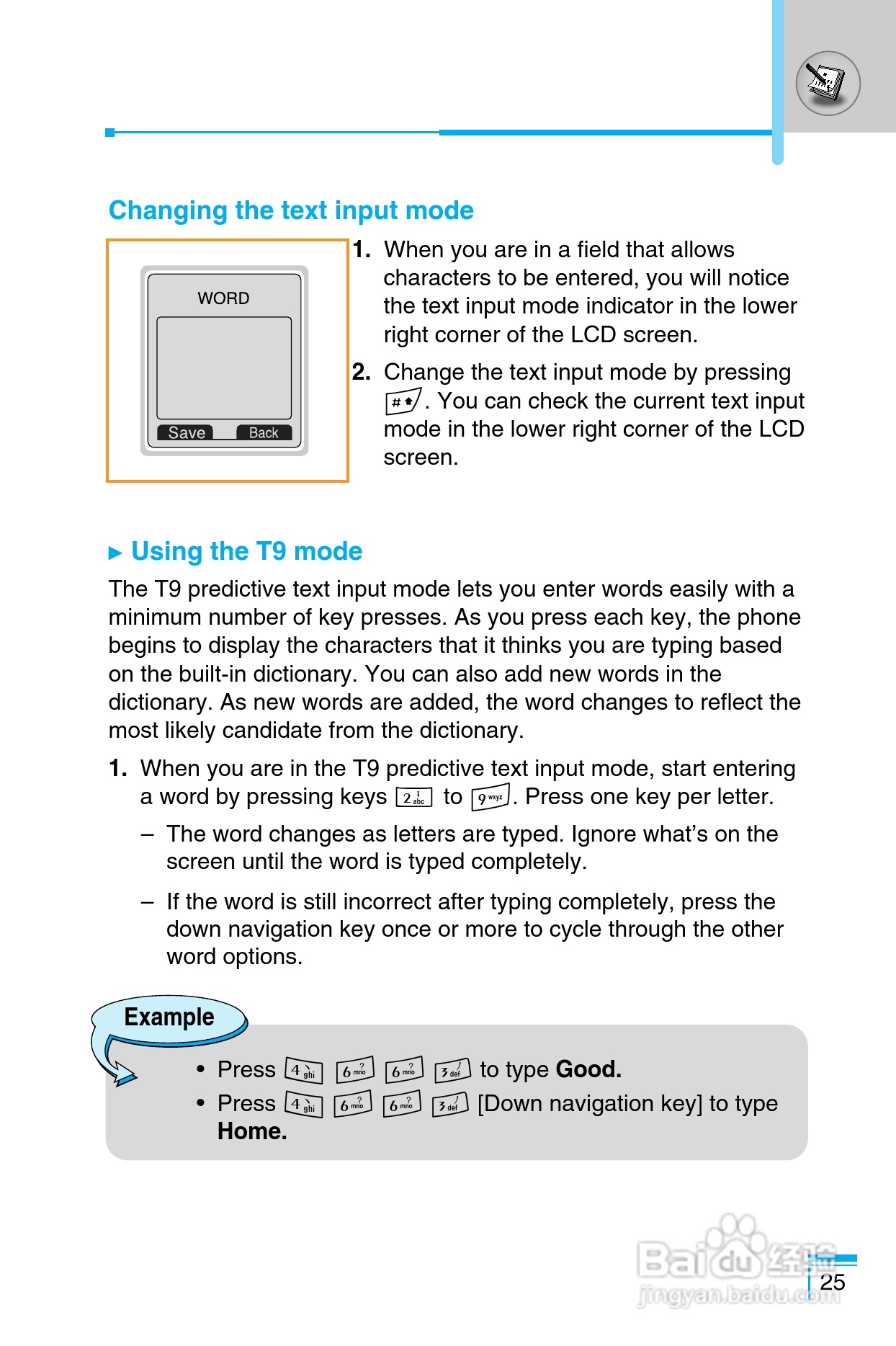 LG G850手机使用说明书:[13]