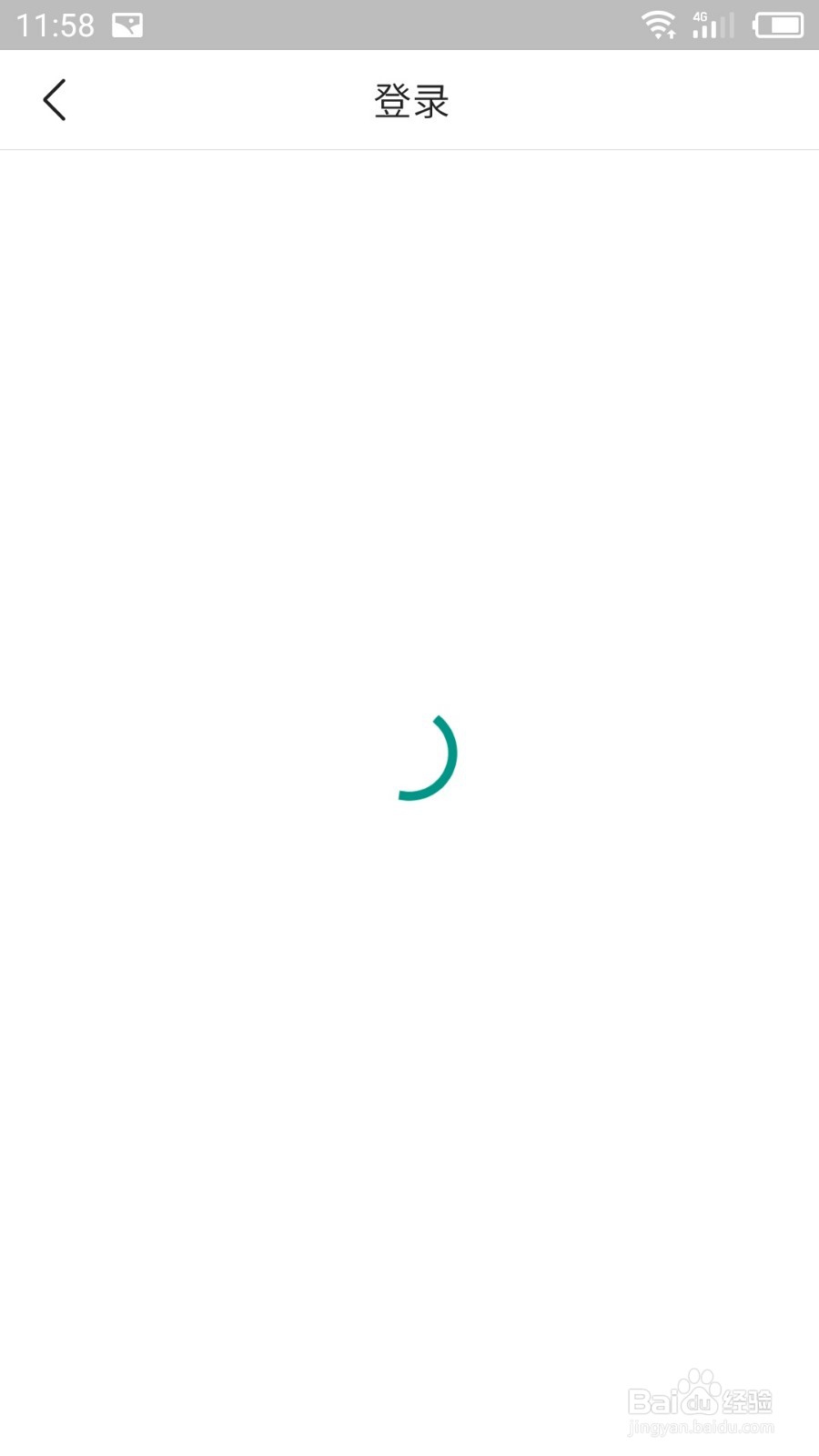 今日头条如何绑定微信号