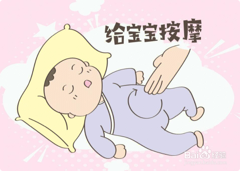 如何有效健康地调理宝宝脾胃？