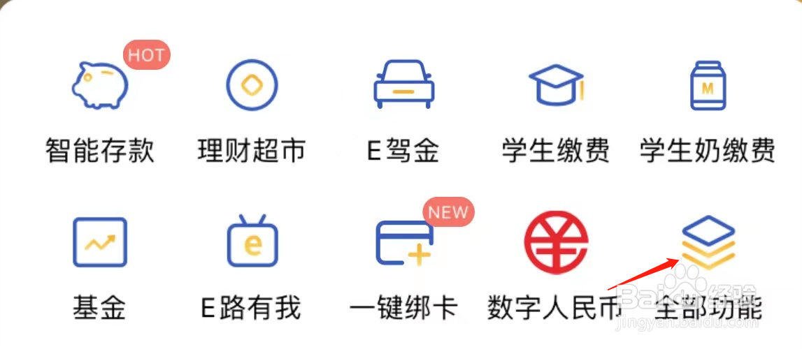 如何在张家港农商银行查看反基金洗钱