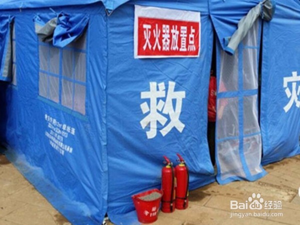 帐篷着火正确的处理做法