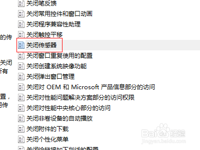 取消yy賬號登錄限制_yy本次操作由于這臺計算機的限制而被取消_計算機統考操作練習題