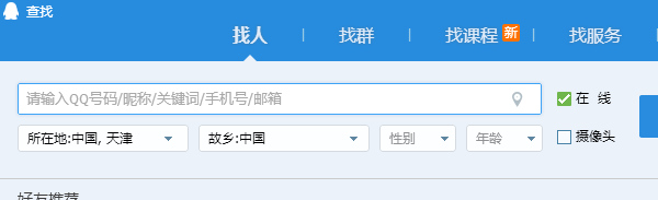 淘宝怎么推广自己的店铺