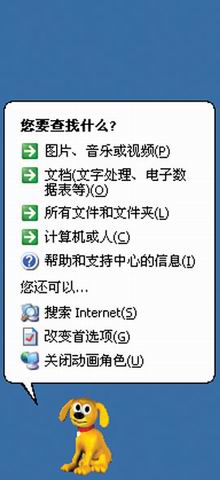 Windows操作系统技巧与窍门(上)