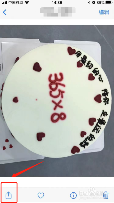 苹果手机隐藏的照片怎么弄出来