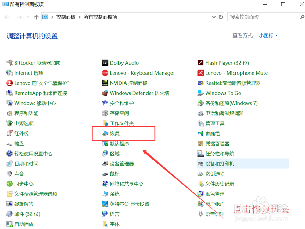 win10怎么开启系统保护,配置系统还原点方法