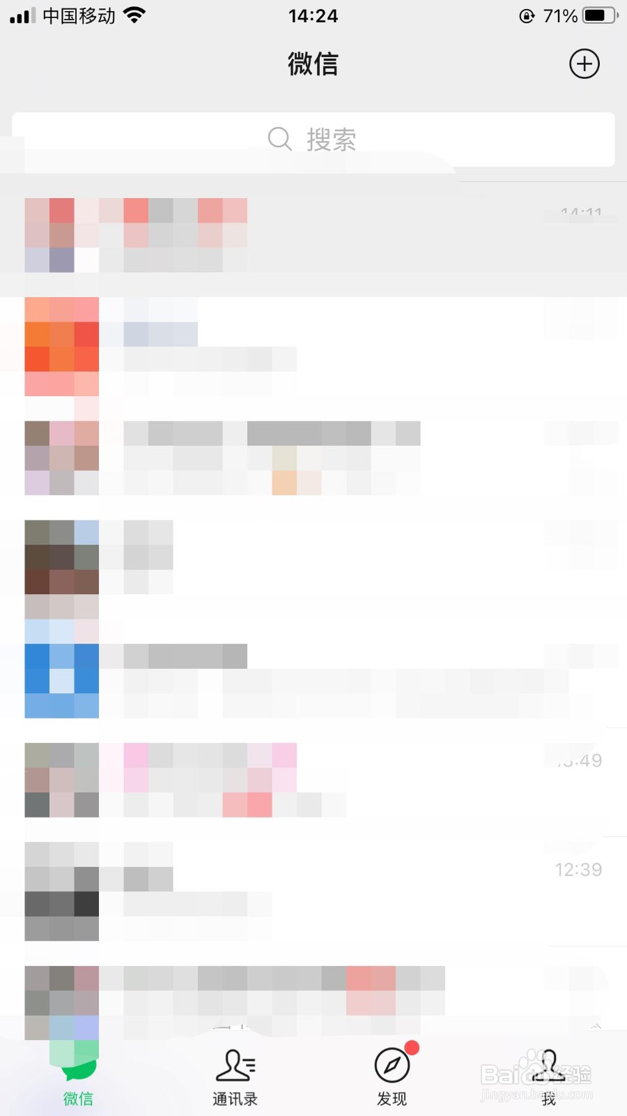 微信怎样发拜年红包？