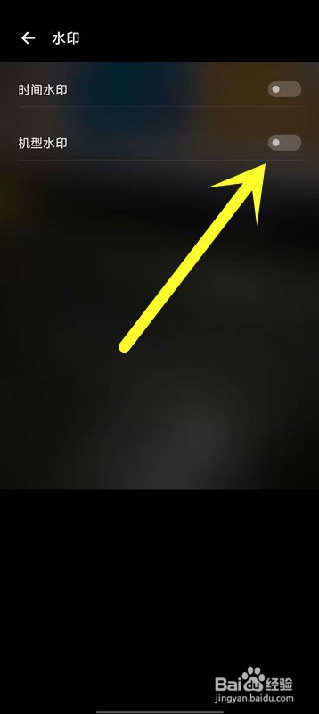 爱酷IQOO手机相机怎么打开机型水印？