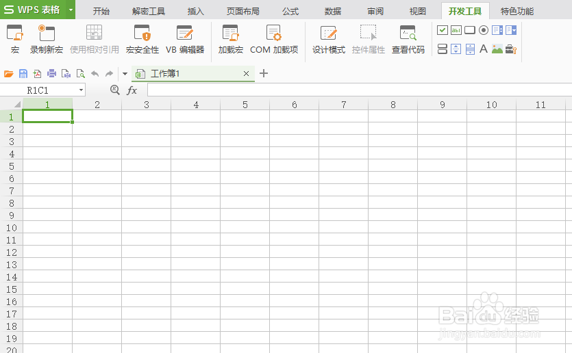 wps表格怎么画菠萝