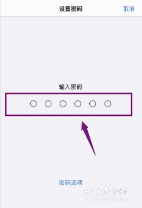 锁屏密码在哪里设置