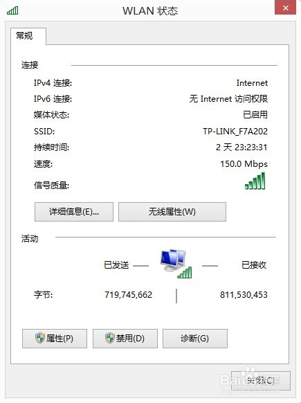 小度wifi无法链接网络怎么办