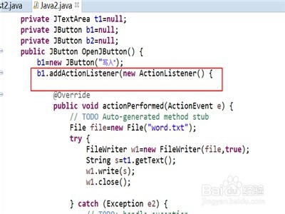 java怎么实现按钮触发事件功能