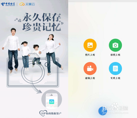 手机内存不足?几个方法让你手机满血复活!