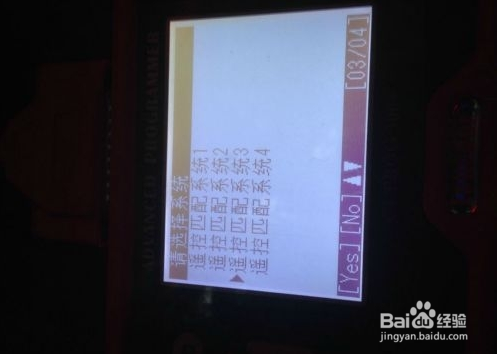 13款朗逸遥控器匹配方法