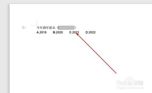 WPS如何添加下拉选项框