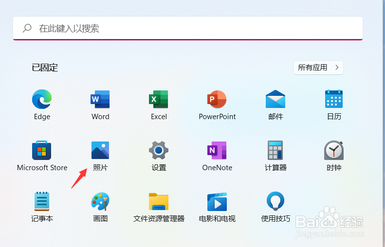 电脑设置壁纸怎么设置