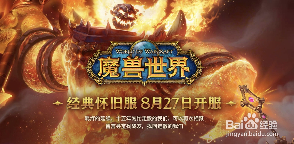 魔兽世界银行怎么存钱