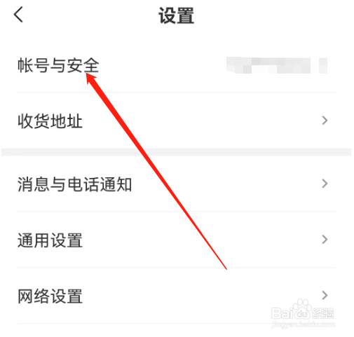 安卓版希望学如何修改手机