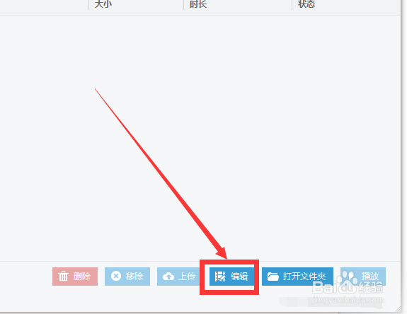 怎样给视频添加水印呢