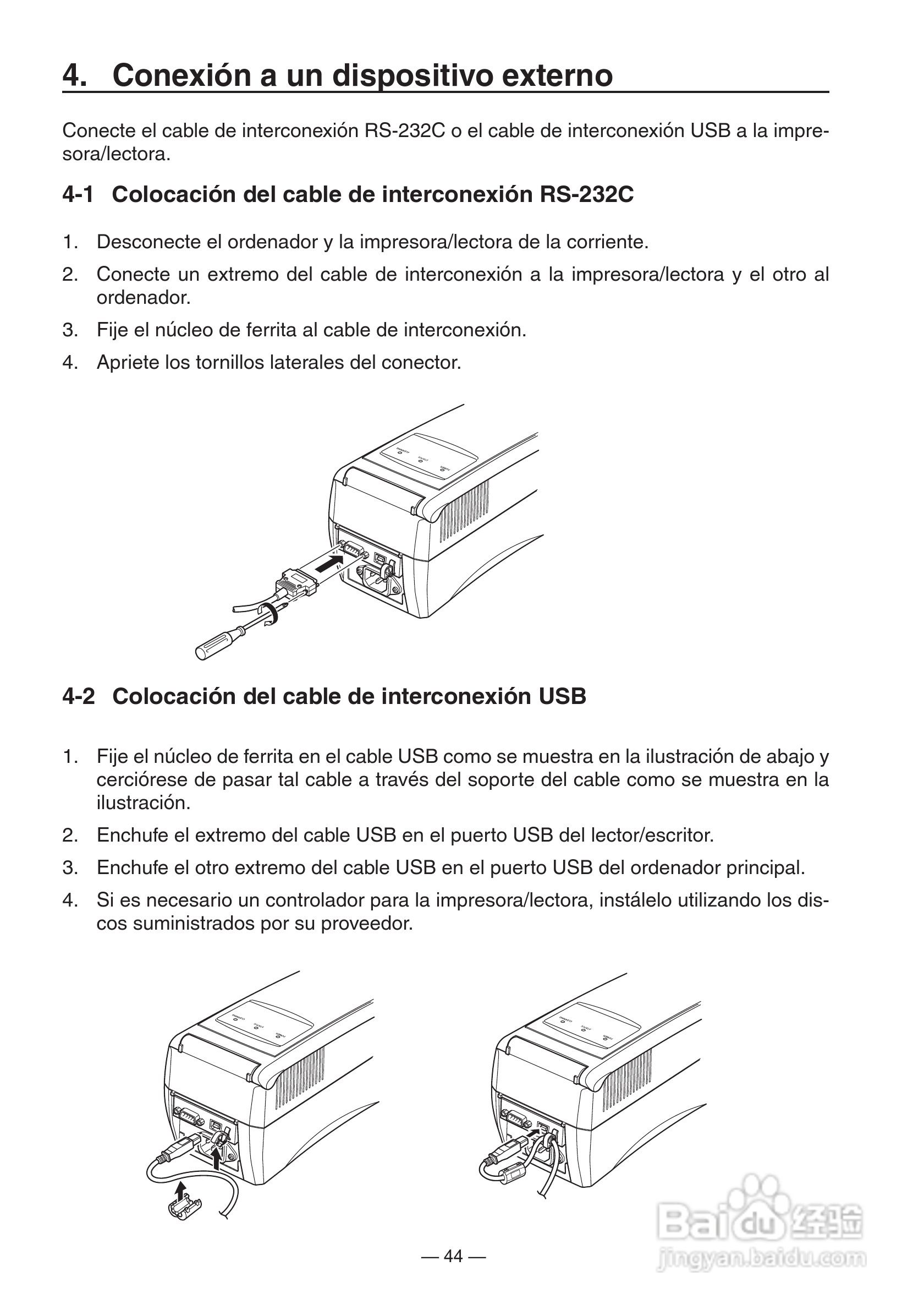 STAR可视卡打印机用户使用说明书:[5]