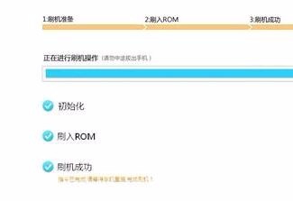 VIVO X6 X6S plus A定屏画面 黑屏 不开机恢复