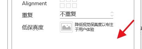 AxureRP如何配置页面样式