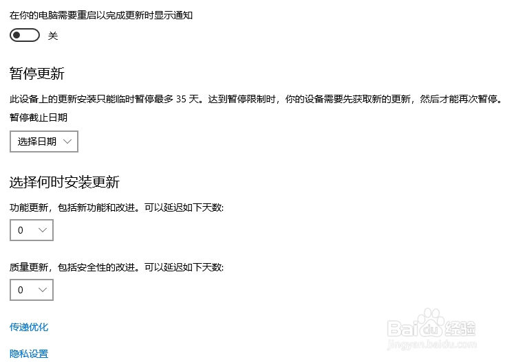 win101903更新失败提示0*1900223错误怎么办