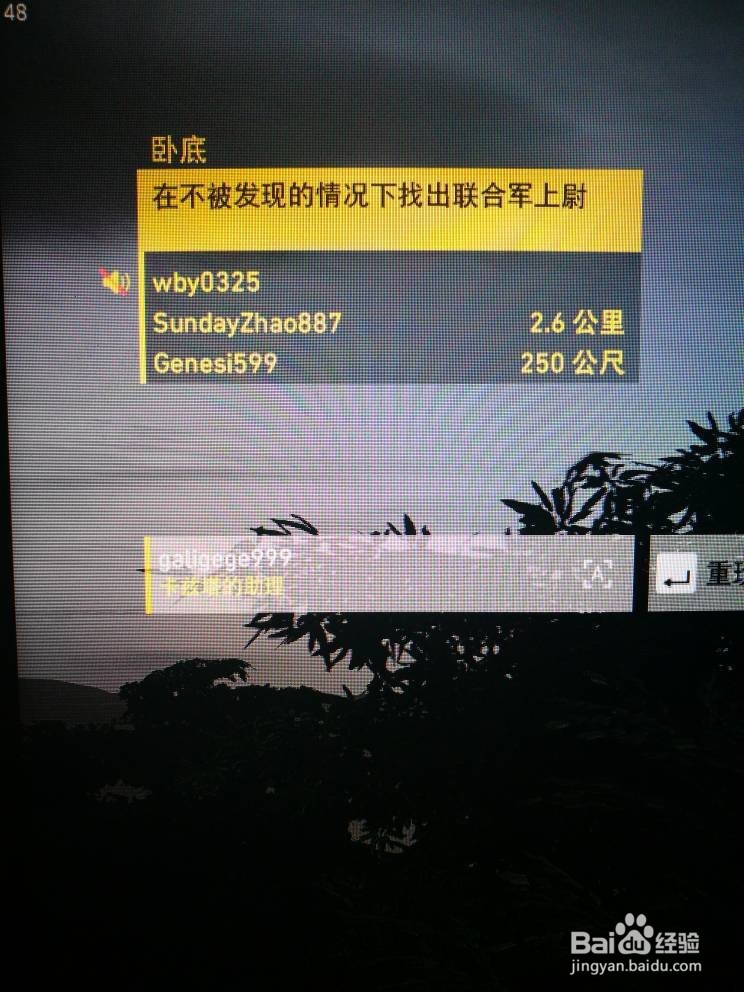 幽灵行动荒野怎么开语音