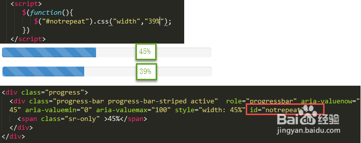 怎么学习Bootstrap：[9]bootstrap进度条效果