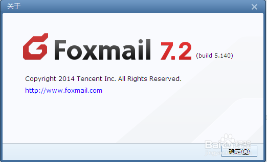 怎么在Foxmail中创建邮箱帐号
