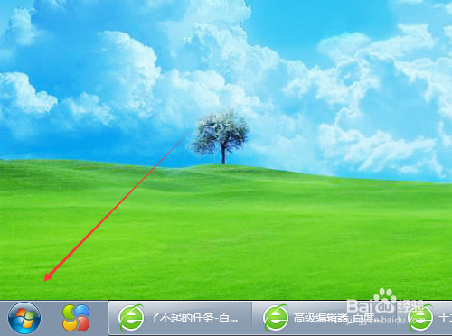 如何更改电脑用户账户头像图片